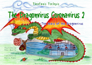 Dragonvirus 2